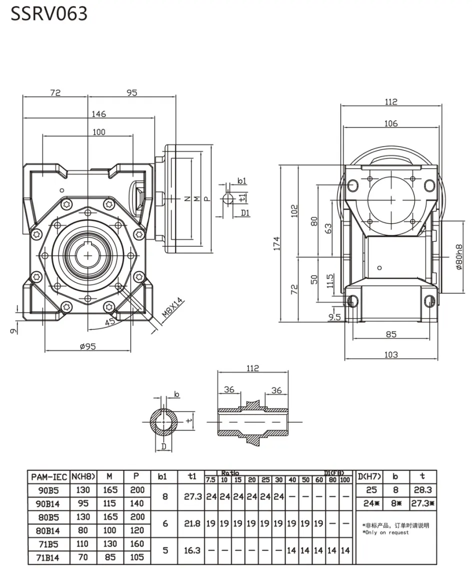 EP-SSRV063 stainless steel worm reducer dimension drawing output shaft flange