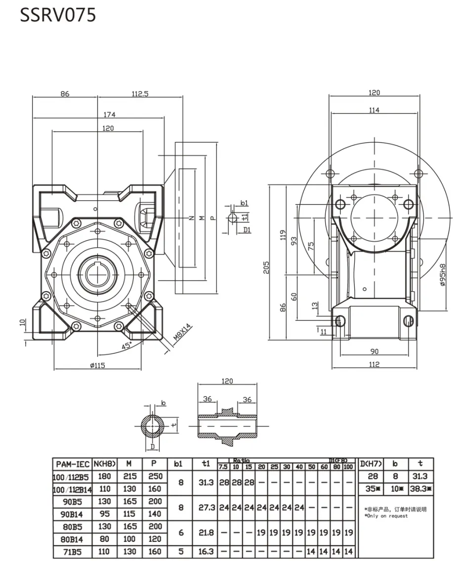 EP-SSRV075 stainless steel worm reducer dimension drawing output shaft flange