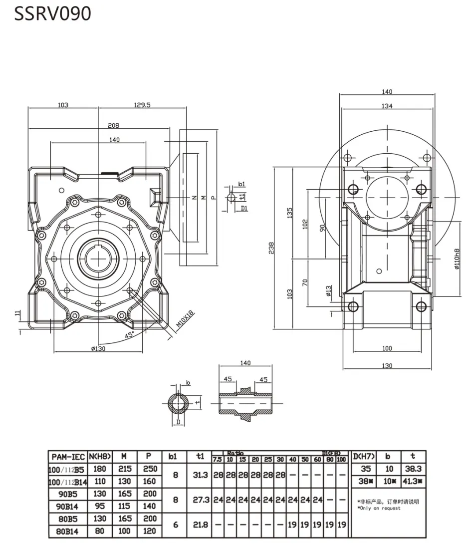 EP-SSRV090 stainless steel worm reducer dimension drawing output shaft flange